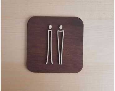Signalétique en bois porte de toilette unisexe, enseigne WC, carré moderne